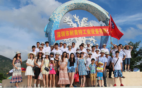 耐美特上海分公司员工旅游 耐美特上海分公司员工旅游
