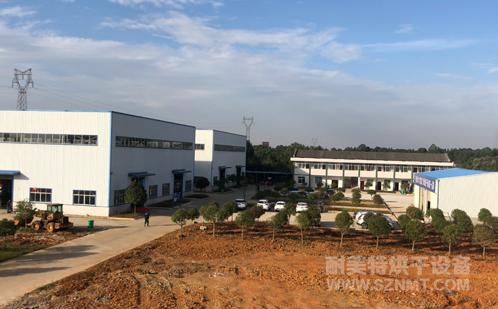 湖南省耐美特智能烘干设备有限公司 湖南省耐美特智能烘干设备有限公司